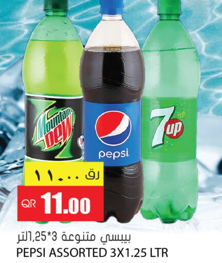PEPSI   in Grand Hypermarket in Qatar - Al-Shahaniya
