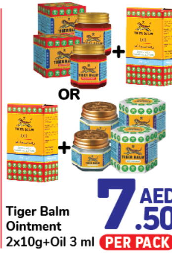 TIGER BALM   in Day to Day Department Store in UAE - Sharjah / Ajman