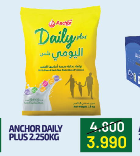 ANCHOR Milk Powder  in Food World Group in Bahrain