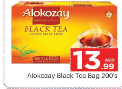 ALOKOZAY Tea Bags  in Mark & Save in UAE - Abu Dhabi