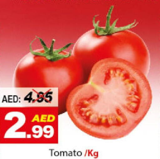  Tomato  in ديزرت فريش ماركت in الإمارات العربية المتحدة , الامارات - أبو ظبي