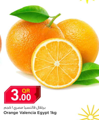  Orange  in Safari Hypermarket in Qatar - Al Khor