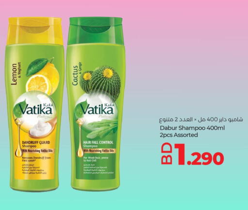 VATIKA Shampoo / Conditioner  in LuLu Hypermarket in Bahrain