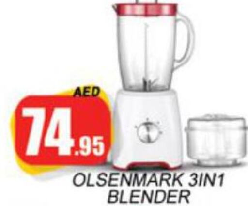 OLSENMARK Mixer / Grinder  in زين مارت سوبرماركت in الإمارات العربية المتحدة , الامارات - رَأْس ٱلْخَيْمَة