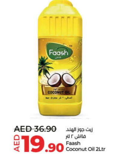  Coconut Oil  in لولو هايبرماركت in الإمارات العربية المتحدة , الامارات - ٱلْفُجَيْرَة‎