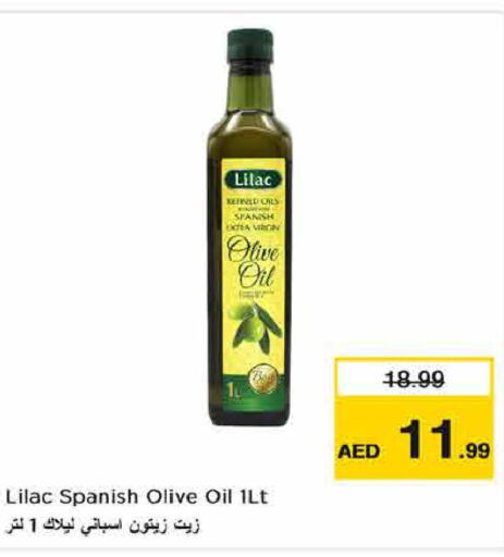 LILAC Extra Virgin Olive Oil  in Nesto Hypermarket in UAE - Fujairah