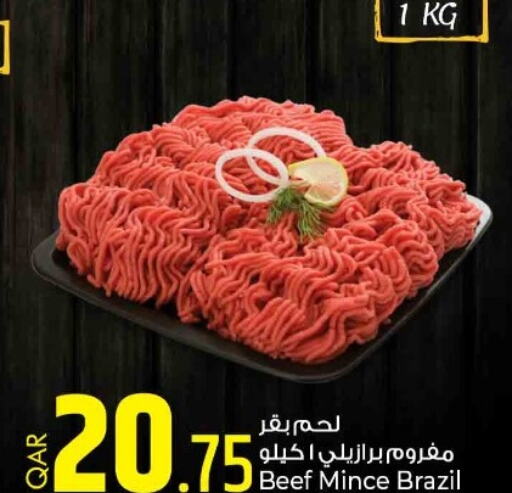  Beef  in روابي هايبرماركت in قطر - الوكرة