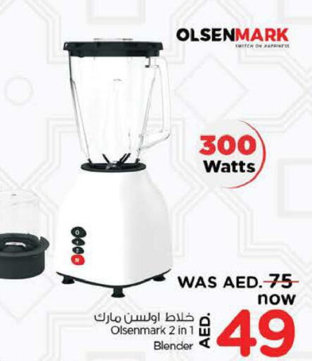 OLSENMARK Mixer / Grinder  in Nesto Hypermarket in UAE - Al Ain