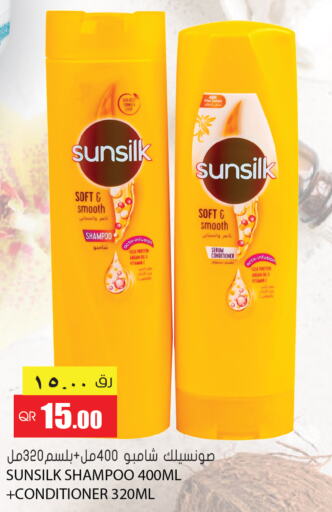 SUNSILK Shampoo / Conditioner  in Grand Hypermarket in Qatar - Al Daayen