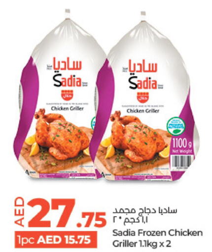 SADIA Frozen Whole Chicken  in لولو هايبرماركت in الإمارات العربية المتحدة , الامارات - أبو ظبي