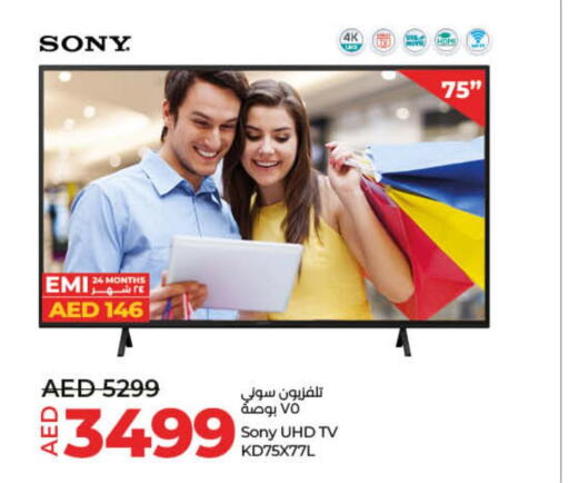 SONY Smart TV  in Lulu Hypermarket in UAE - Ras al Khaimah
