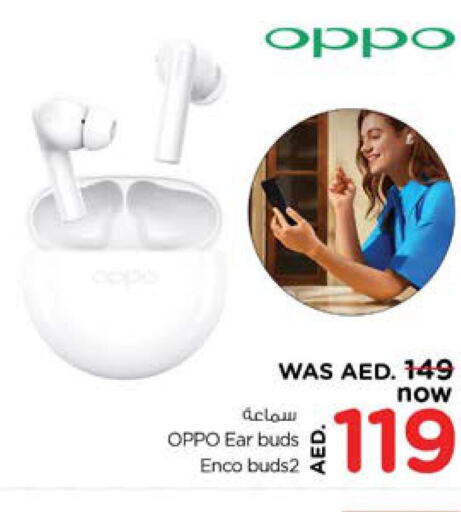 OPPO Earphone  in نستو هايبرماركت in الإمارات العربية المتحدة , الامارات - الشارقة / عجمان