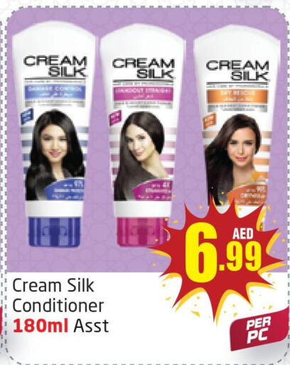 CREAM SILK Shampoo / Conditioner  in Delta Centre in UAE - Dubai