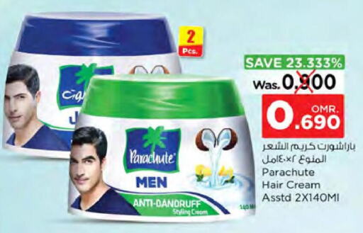 PARACHUTE Hair Cream  in نستو هايبر ماركت in عُمان - مسقط‎