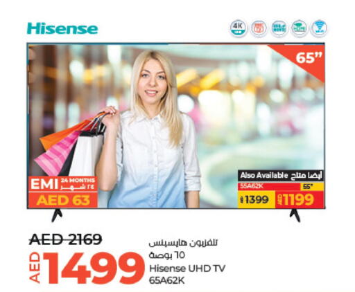 HISENSE   in Lulu Hypermarket in UAE - Abu Dhabi