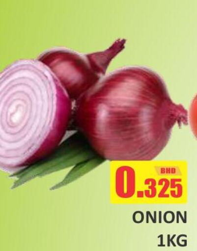 Onion  in Talal Markets in Bahrain