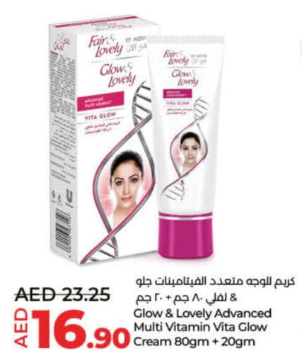 FAIR & LOVELY Face cream  in Lulu Hypermarket in UAE - Fujairah