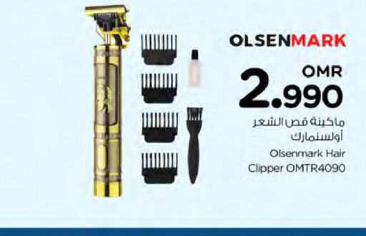OLSENMARK Remover / Trimmer / Shaver  in Nesto Hyper Market   in Oman - Sohar