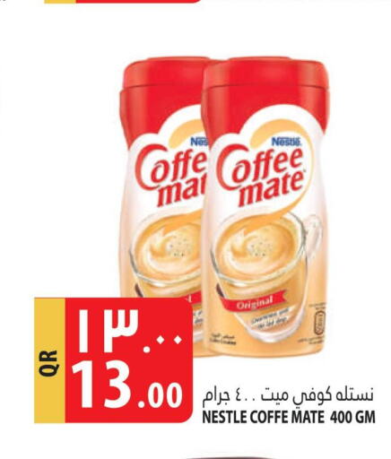 COFFEE-MATE Coffee Creamer  in مرزا هايبرماركت in قطر - الوكرة