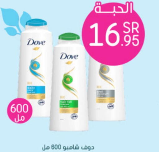 DOVE Shampoo / Conditioner  in Nahdi in KSA, Saudi Arabia, Saudi - Mecca