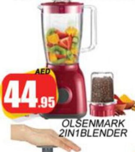 OLSENMARK Mixer / Grinder  in Zain Mart Supermarket in UAE - Ras al Khaimah