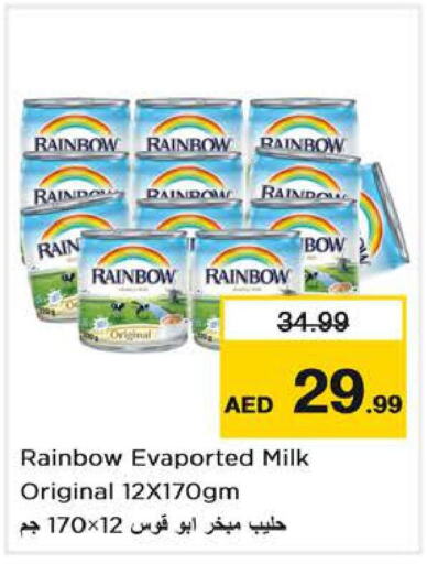 RAINBOW Evaporated Milk  in نستو هايبرماركت in الإمارات العربية المتحدة , الامارات - دبي