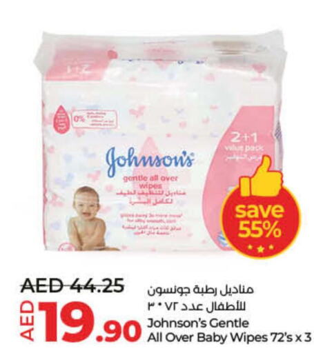 JOHNSONS   in Lulu Hypermarket in UAE - Fujairah
