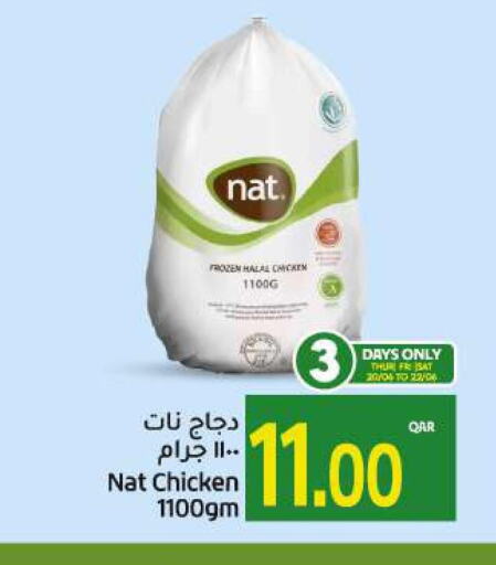 NAT Frozen Whole Chicken  in جلف فود سنتر in قطر - الريان