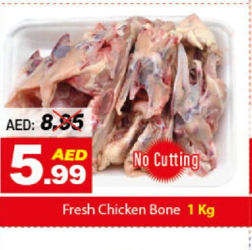 FARM FRESH Chicken Franks  in DESERT FRESH MARKET  in UAE - Abu Dhabi