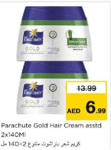 PARACHUTE Hair Cream  in نستو هايبرماركت in الإمارات العربية المتحدة , الامارات - دبي