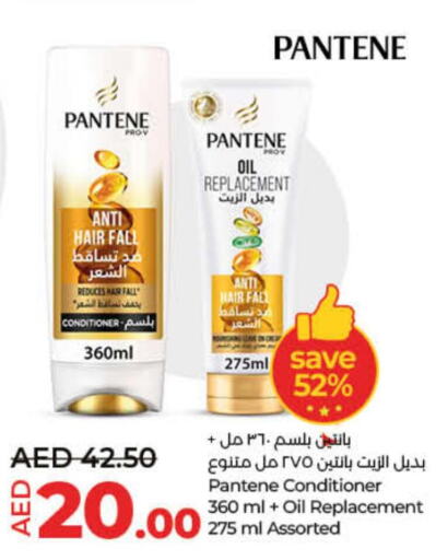 PANTENE Shampoo / Conditioner  in Lulu Hypermarket in UAE - Umm al Quwain