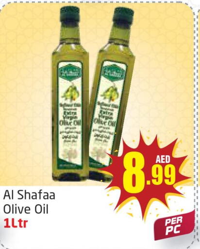  Olive Oil  in مركز دلتا in الإمارات العربية المتحدة , الامارات - الشارقة / عجمان