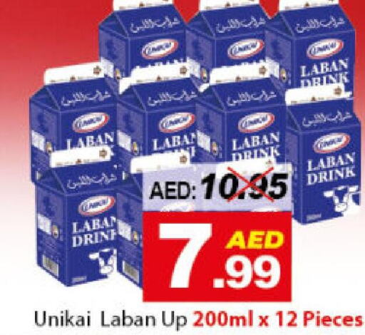 UNIKAI Laban  in ديزرت فريش ماركت in الإمارات العربية المتحدة , الامارات - أبو ظبي