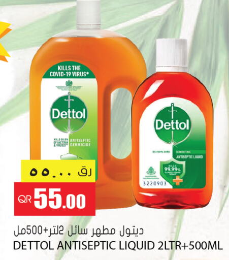 DETTOL Disinfectant  in Grand Hypermarket in Qatar - Al Daayen