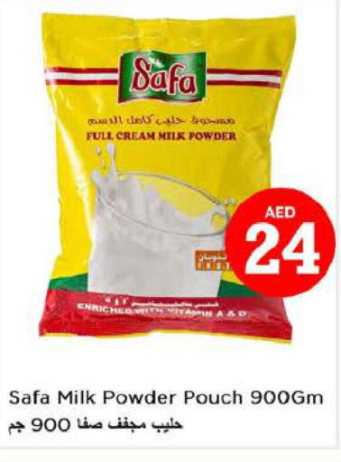 SAFA Milk Powder  in لاست تشانس in الإمارات العربية المتحدة , الامارات - الشارقة / عجمان