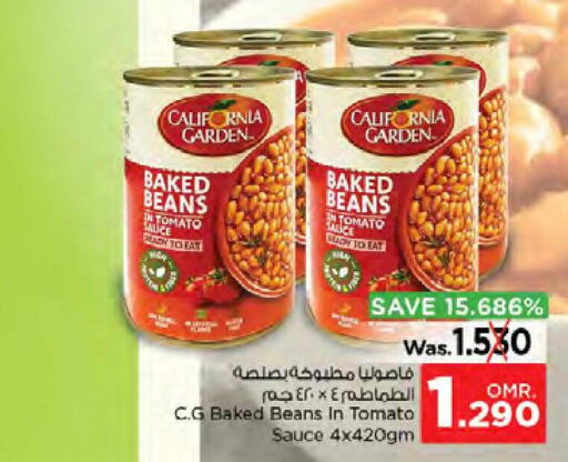 CALIFORNIA GARDEN Baked Beans  in نستو هايبر ماركت in عُمان - صُحار‎