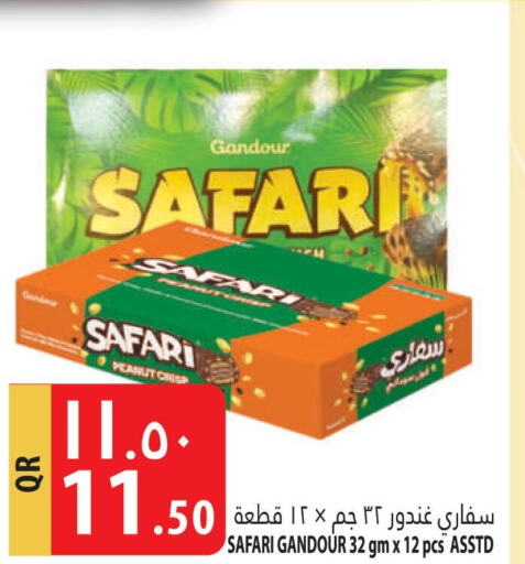  in Marza Hypermarket in Qatar - Al Khor