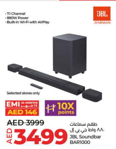 JBL Speaker  in Lulu Hypermarket in UAE - Umm al Quwain