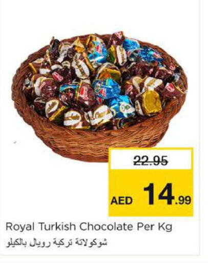 KITKAT   in Nesto Hypermarket in UAE - Sharjah / Ajman