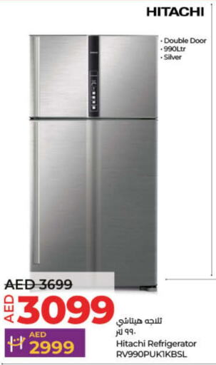 HITACHI Refrigerator  in لولو هايبرماركت in الإمارات العربية المتحدة , الامارات - أم القيوين‎