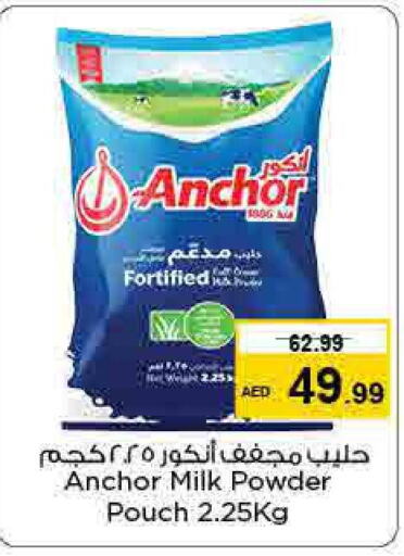 ANCHOR Milk Powder  in نستو هايبرماركت in الإمارات العربية المتحدة , الامارات - الشارقة / عجمان