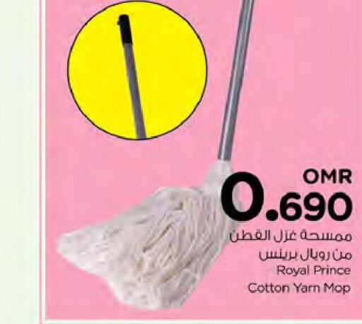  Cleaning Aid  in Nesto Hyper Market   in Oman - Muscat