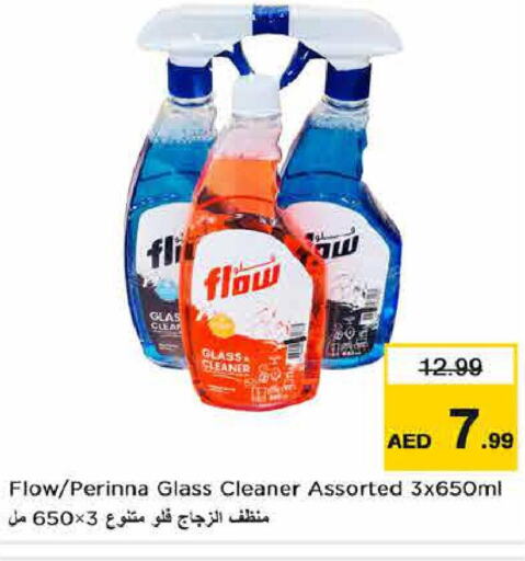FLOW   in Nesto Hypermarket in UAE - Fujairah