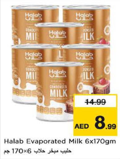  Evaporated Milk  in نستو هايبرماركت in الإمارات العربية المتحدة , الامارات - ٱلْعَيْن‎