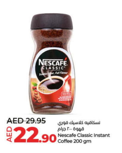 NESCAFE Coffee  in لولو هايبرماركت in الإمارات العربية المتحدة , الامارات - ٱلْفُجَيْرَة‎