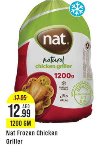 NAT   in West Zone Supermarket in UAE - Abu Dhabi