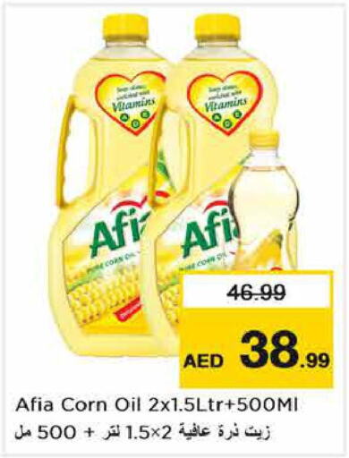 AFIA Corn Oil  in Nesto Hypermarket in UAE - Abu Dhabi