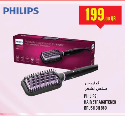 PHILIPS Hair Appliances  in Monoprix in Qatar - Al-Shahaniya