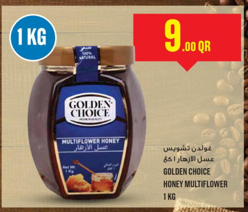  Honey  in مونوبريكس in قطر - الخور