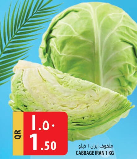  Cabbage  in Marza Hypermarket in Qatar - Al Khor